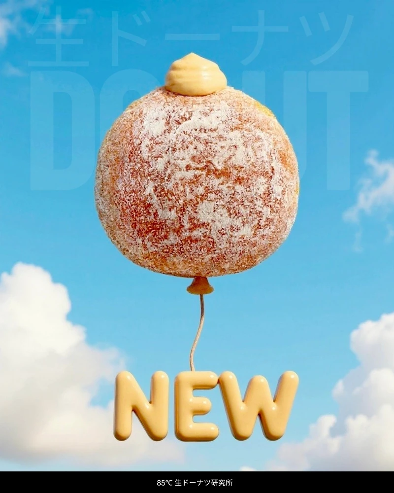 85度C新品（Photo ／＠85cafe Threads）