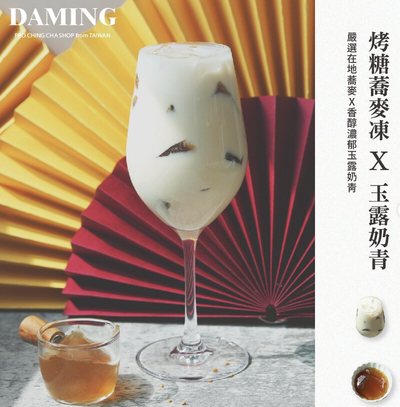 Photo / 大茗 Photo / 大茗