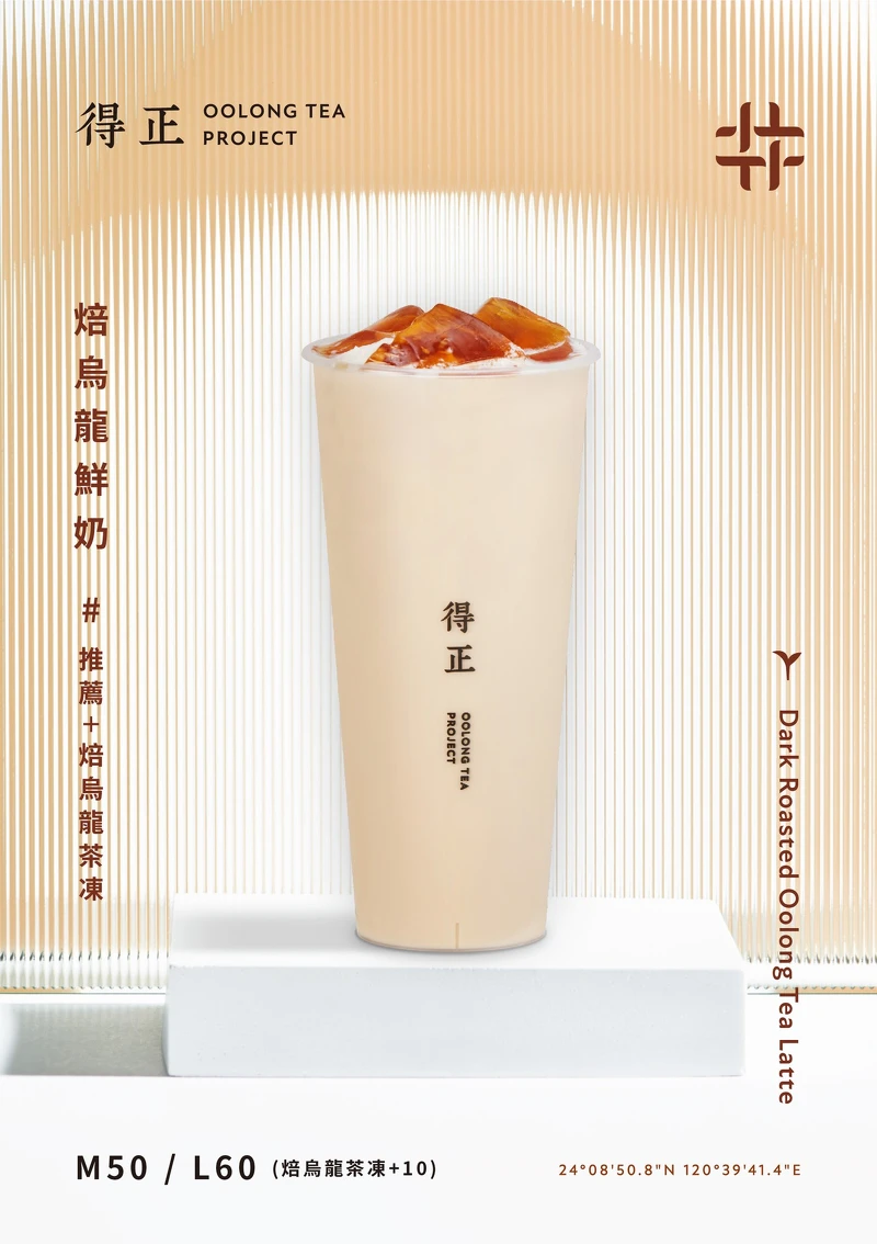 Photo / 得正 Photo / 得正