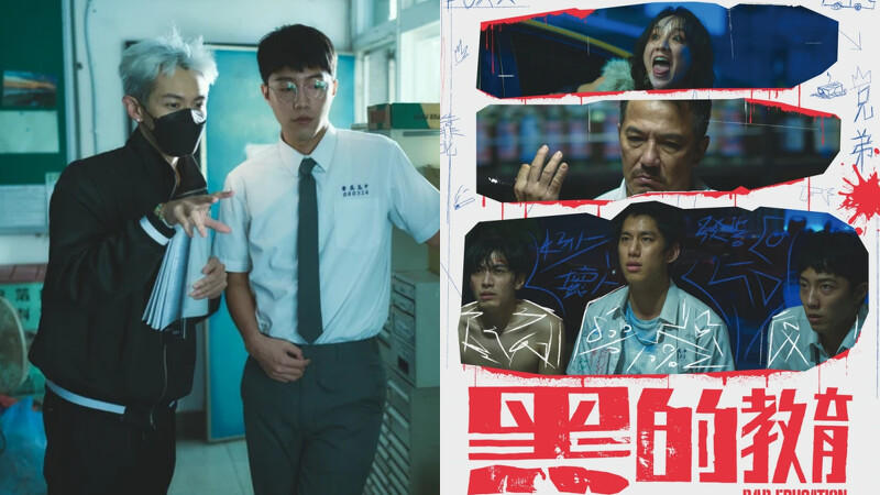 柯震東導演代表作:《黑的教育》,Photo/禾豐九路 柯震東導演代表作:《黑的教育》,Photo/禾豐九路