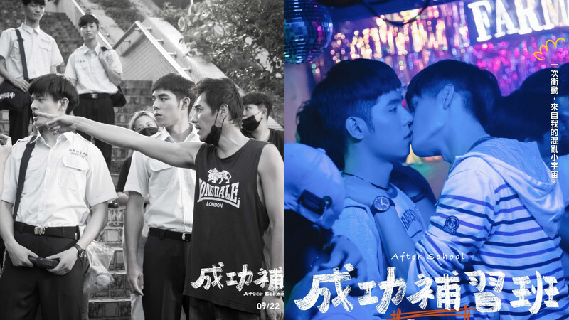 藍正龍導演代表作:《成功補習班》,Photo/FB@電影-成功補習班 藍正龍導演代表作:《成功補習班》,Photo/FB@電影-成功補習班