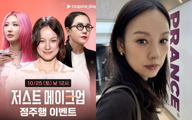 Photo/ IG @coupangplay、@lee_hyolee Photo/ IG @coupangplay、@lee_hyolee