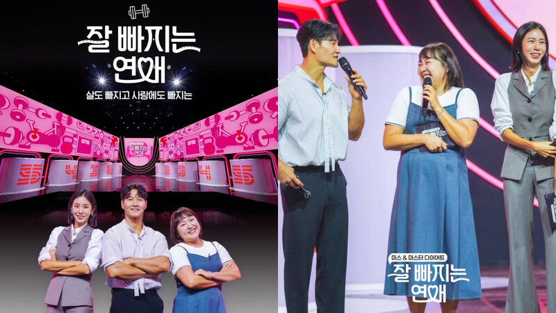 戀綜《Love Diet》由金鐘國、Uie(金幽珍)、李秀智主持 戀綜《Love Diet》由金鐘國、Uie(金幽珍)、李秀智主持