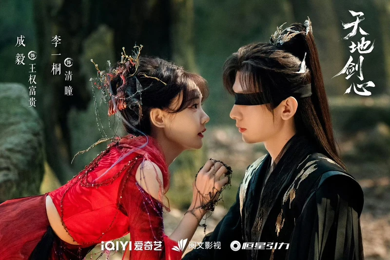 李一桐飾演活蜘蛛精「清瞳」的靈動。 李一桐飾演活蜘蛛精「清瞳」的靈動。