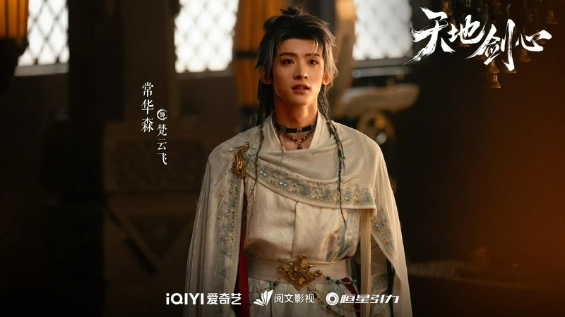 男三常華森戲份不多,酬勞卻不少,引發關注。 男三常華森戲份不多,酬勞卻不少,引發關注。