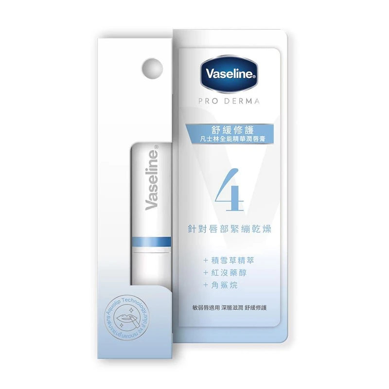Vaseline凡士林 全能精華潤唇膏1.8g，NT265。