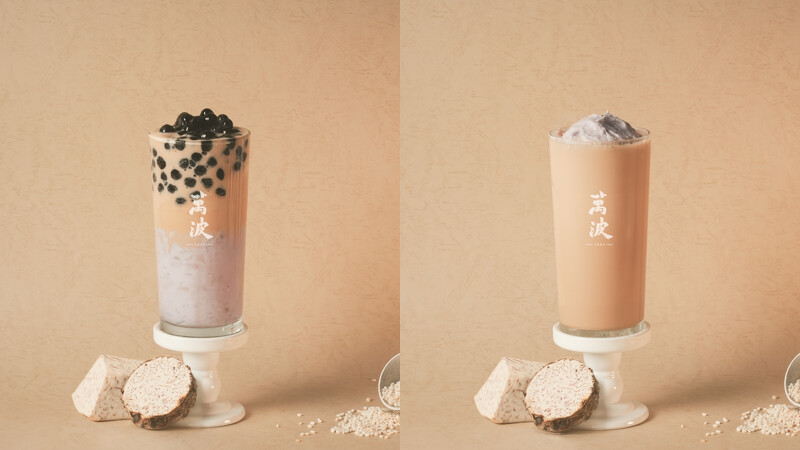 《萬波》 「波霸芋泥奶茶」、「芋泥奶茶」 《萬波》 「波霸芋泥奶茶」、「芋泥奶茶」