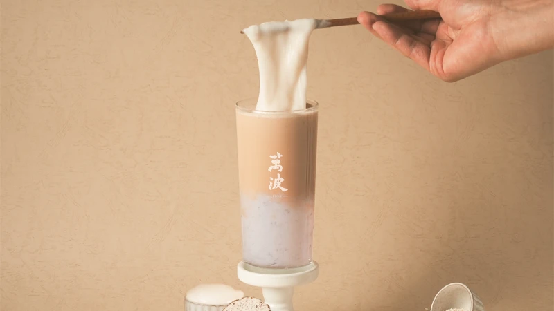 《萬波》米麻糬芋泥奶茶 《萬波》米麻糬芋泥奶茶