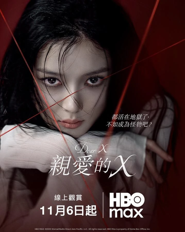 Photo / HBO Max Photo / HBO Max