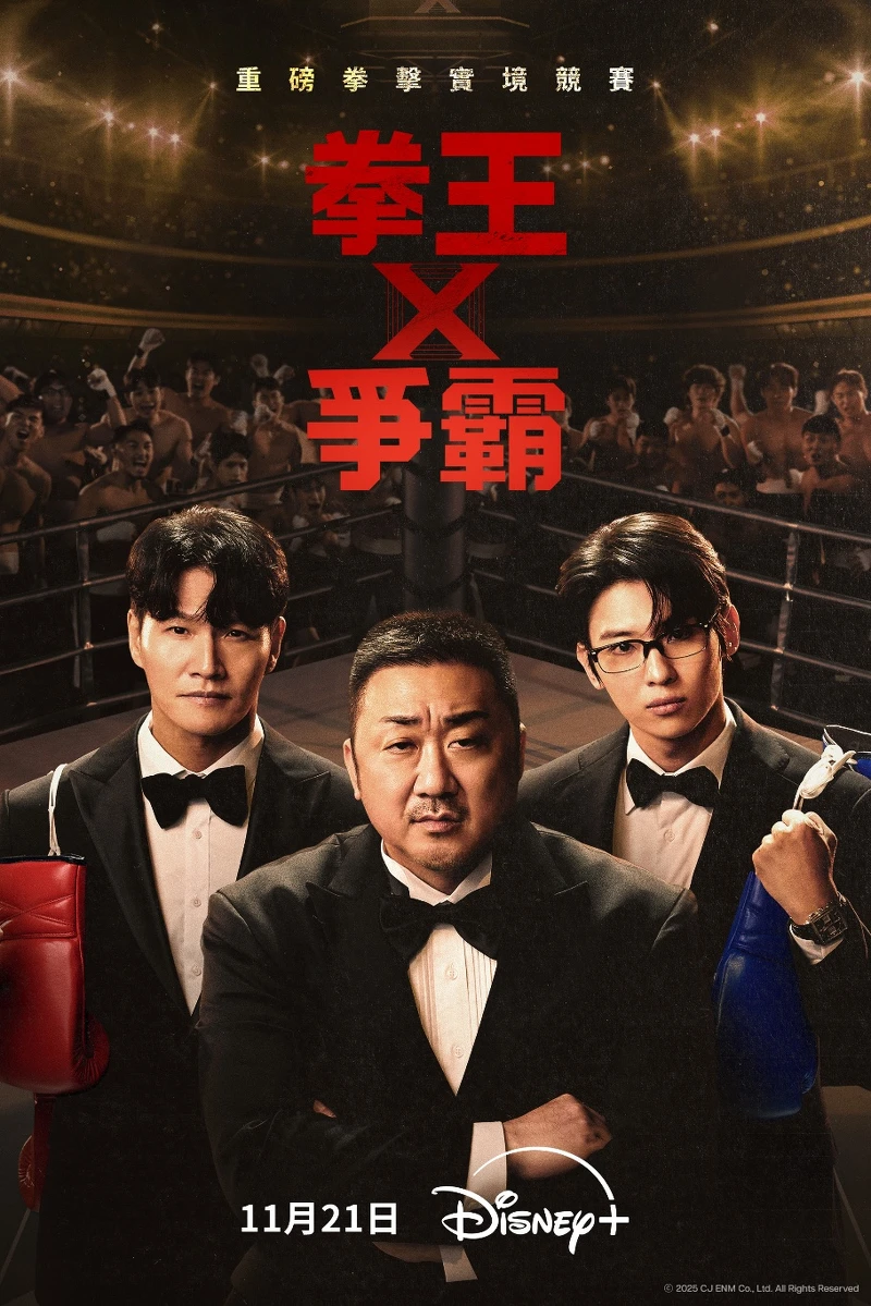 Photo / Disney+ Photo / Disney+