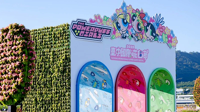 2025台中花毯节亮点:15座动画主题装置 2025台中花毯节亮点:15座动画主题装置