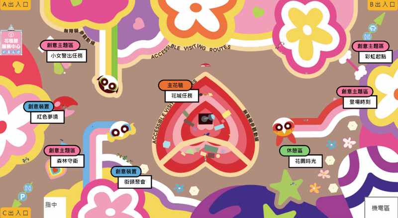 2025台中花毯节园区地图 2025台中花毯节园区地图