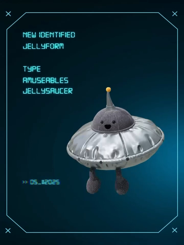 Jellycat首尔限时快闪店的Amuseables Jellysaucer(图片来源/Jellycat官网) Jellycat首尔限时快闪店的Amuseables Jellysaucer(图片来源/Jellycat官网)