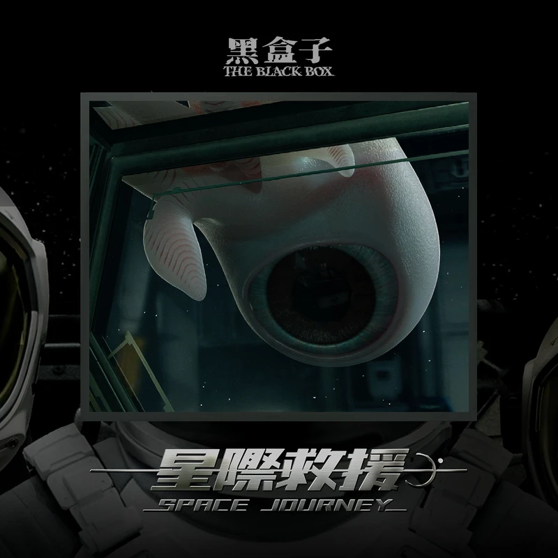 《星際救援》外星生物小白 Photo /黑盒子IG 《星際救援》外星生物小白 Photo /黑盒子IG