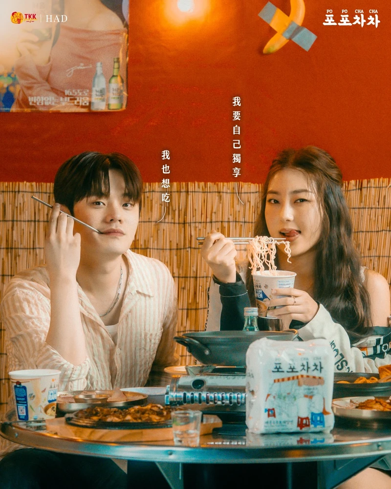 頂呱呱與YTR台灣妞研發的「蛤蜊青陽辣椒風味拉麵」爆紅（圖片來源／＠OPOCHACHA.FOODS IG）