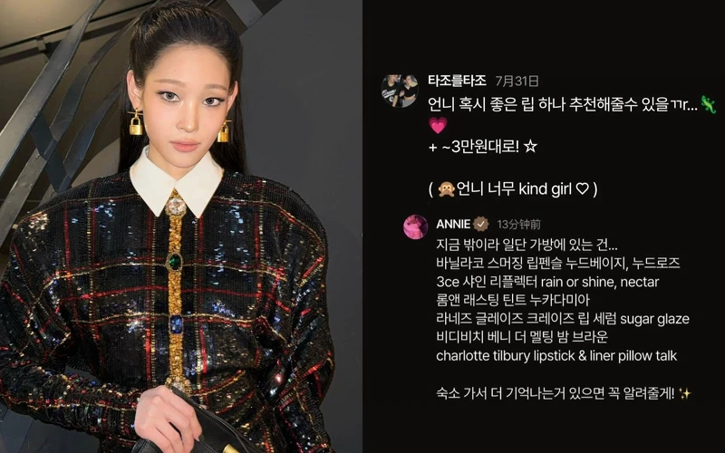 Photo/ IG @anniesymoon、翻攝 ALLDAY PROJECT official fan platform