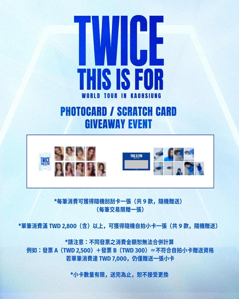 TWICE高雄快閃店週邊 Photo / Live Nation Taiwan理想國