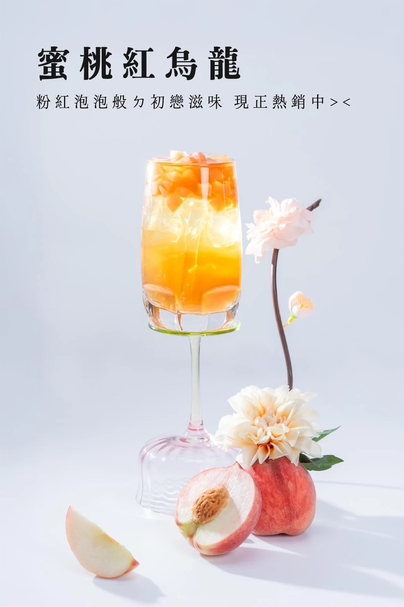 UG的蜜桃紅烏龍(圖片來源/@ugtea_official Threads) UG的蜜桃紅烏龍(圖片來源/@ugtea_official Threads)