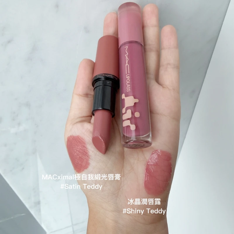 M.A.C未來樂園系列-泰迪唇彩組中的MACximal極自我緞光唇膏#Satin Teddy、、冰晶潤唇露#Shiny Teddy手部試色。