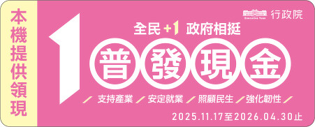 ATM機臺會張貼服務識別貼紙