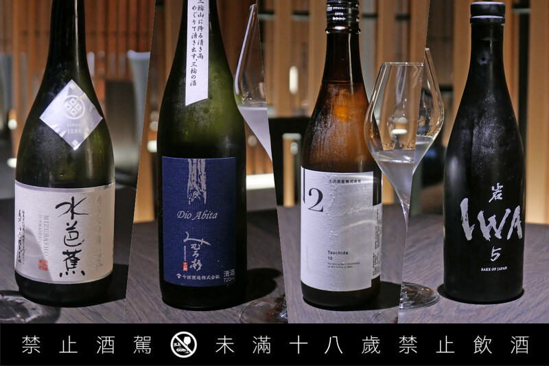 四隻清酒搭配餐點，由料理長親自搭配挑選。