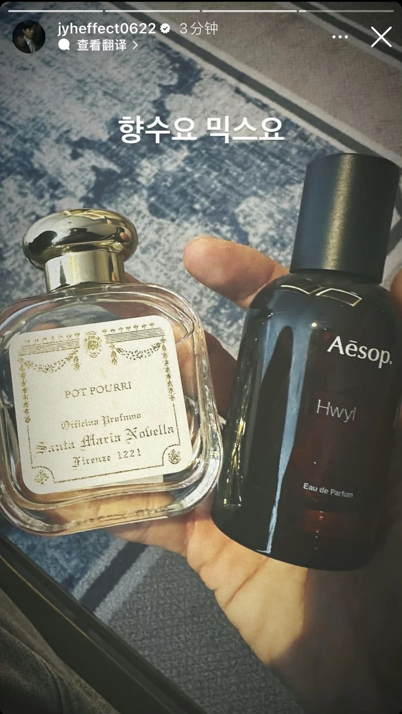 CNBLUE隊長主唱鄭容和愛用Santa Maria Novella(SMN)的Pot Pourri秘方撲撲莉香水。