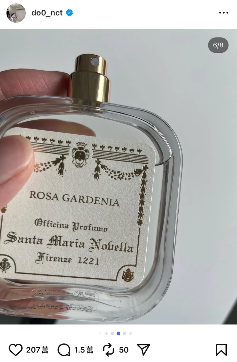 NCT主唱金道英愛用Santa Maria Novella(SMN) Rosa Gardenia玫瑰梔子花香水。