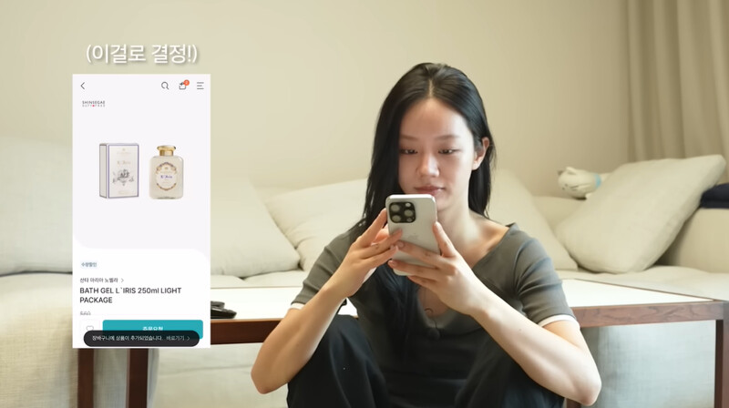 惠利愛用Santa Maria Novella(SMN)的L’Iris麥地奇鳶尾沐浴露。