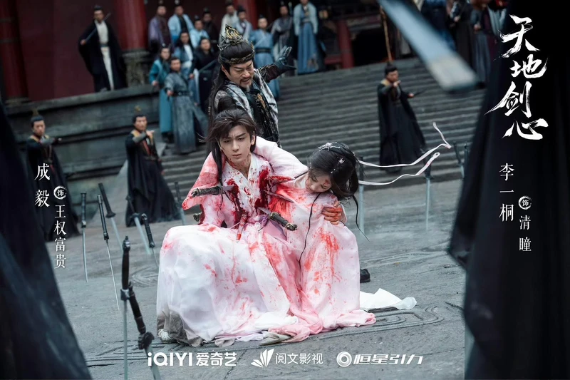 「萬劍穿心」名場面開虐,連成毅、李一桐追劇都忍不住哭了。 「萬劍穿心」名場面開虐,連成毅、李一桐追劇都忍不住哭了。