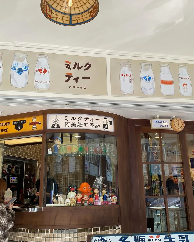 Photo / 阿美嬤紅茶奶Fb Photo / 阿美嬤紅茶奶Fb
