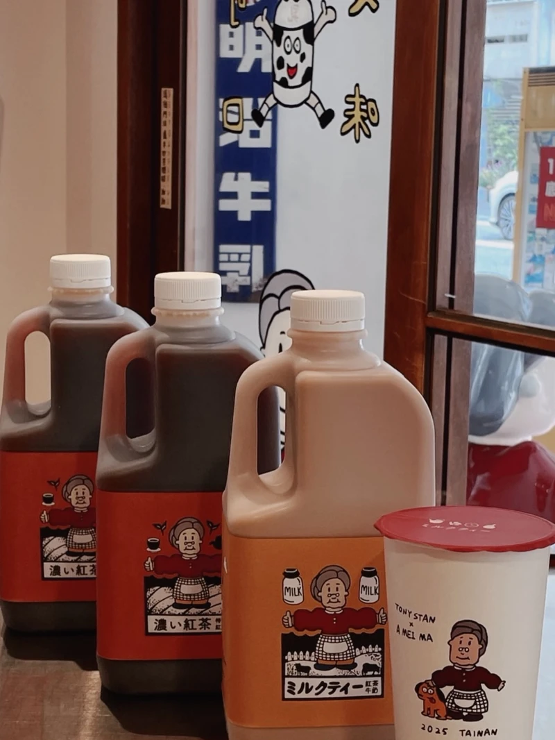 Photo / 阿美嬤紅茶奶FB Photo / 阿美嬤紅茶奶FB
