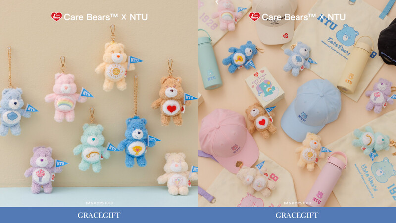 7-11獨家推出Care Bears與臺灣大學NTU聯名系列 7-11獨家推出Care Bears與臺灣大學NTU聯名系列