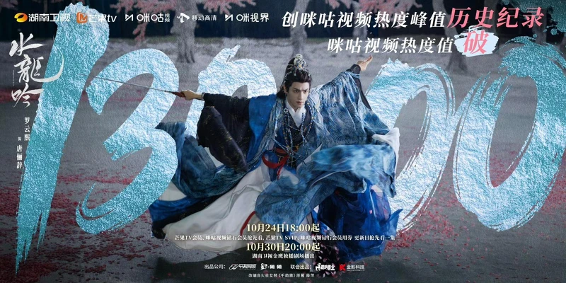 《水龍吟》無論是佈景畫面、打戲動作都拍得很精緻。 《水龍吟》無論是佈景畫面、打戲動作都拍得很精緻。