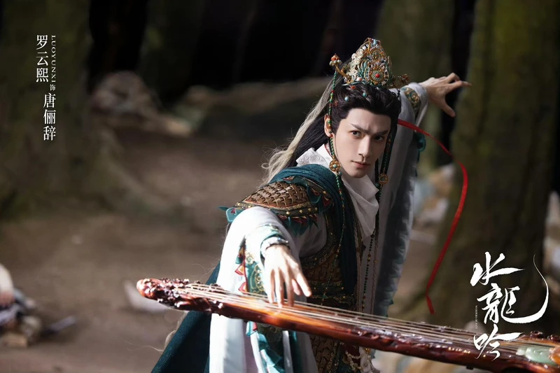 《水龍吟》各方面都有台灣布袋戲的華麗氛圍。 《水龍吟》各方面都有台灣布袋戲的華麗氛圍。