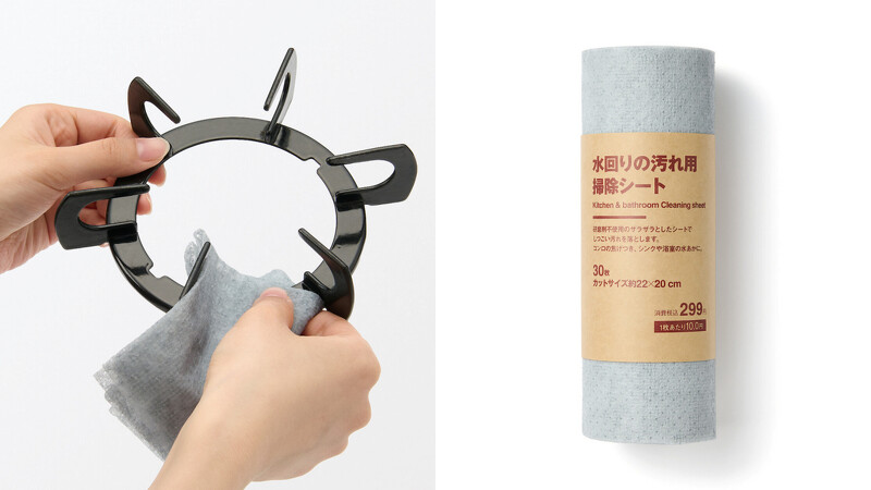 无印良品人气好物:扫除用去污纸巾 无印良品人气好物:扫除用去污纸巾