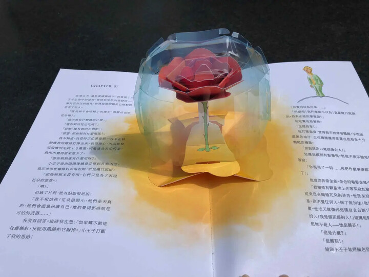 《小王子立體書》｜誠品線上《幸福讀冊店》主題書展。