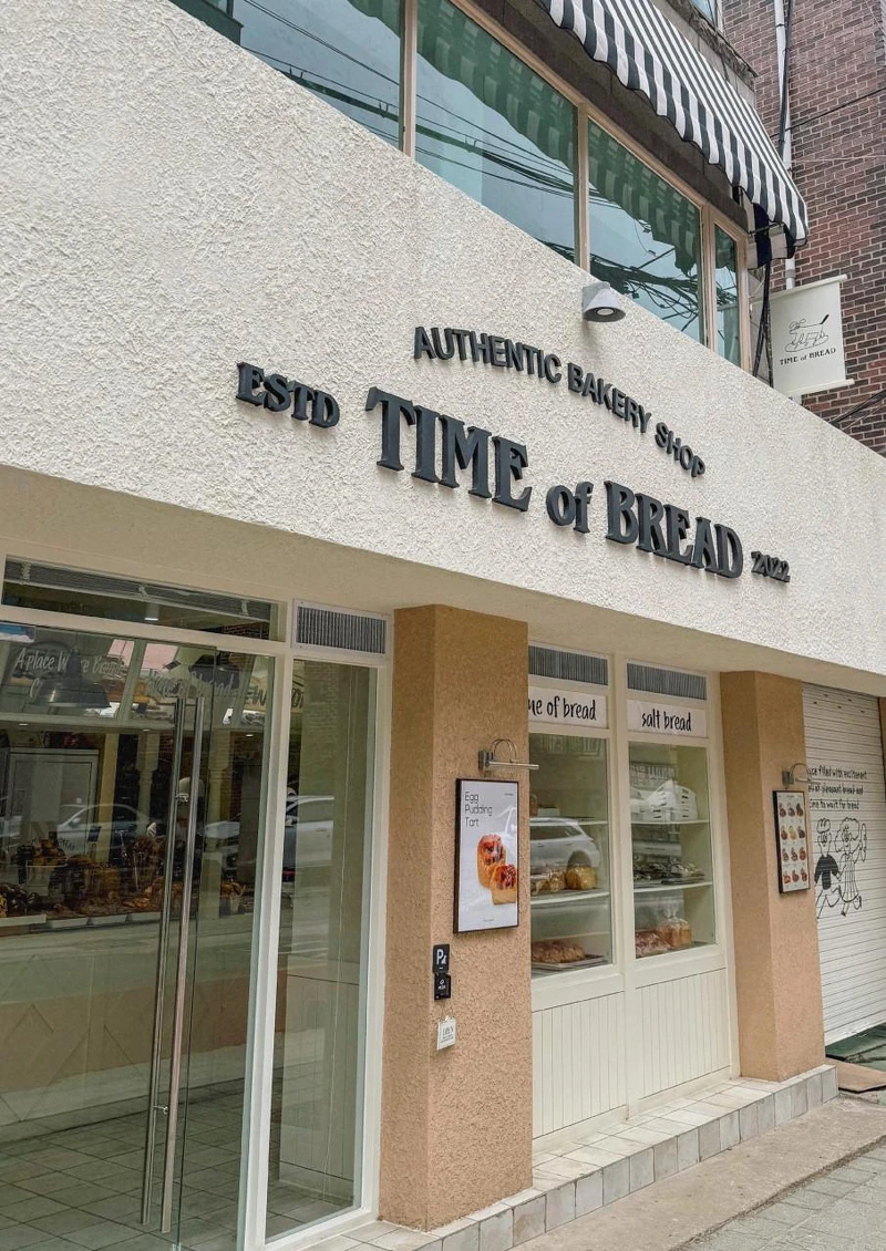 首爾好吃鹽麵包名店「TIME OF BREAD」(Photo/翻攝自Naver Map)。