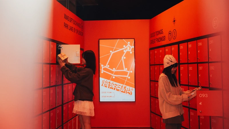 2025勤美草悟聖誕村「禮物交易所」