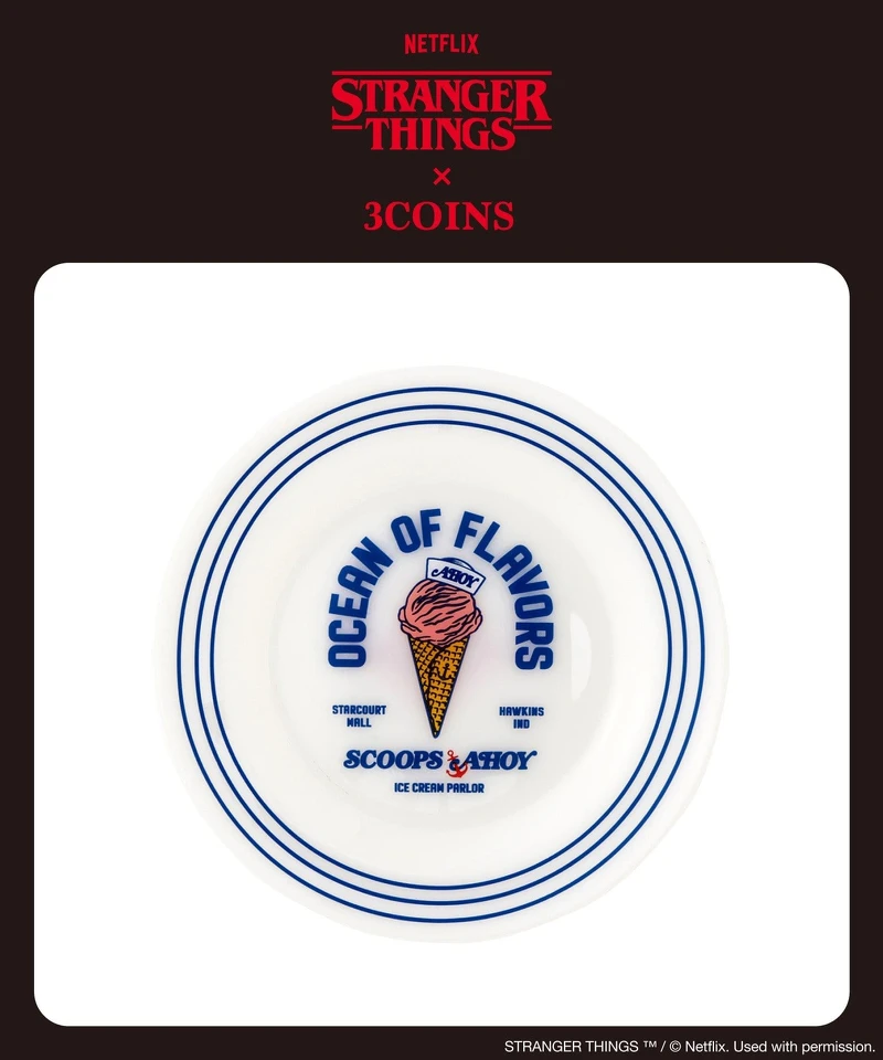 3COINSＸ《怪奇物語》聯名商品：玻璃盤