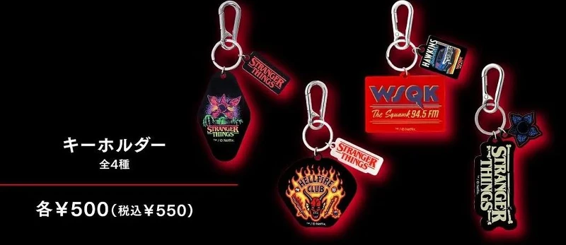 3COINSＸ《怪奇物語》聯名商品：鑰匙圈