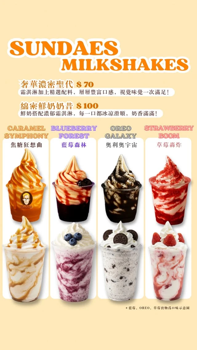 Zet’s Kuki菜單 Photo / IG@zetskuki Zet’s Kuki菜單 Photo / IG@zetskuki