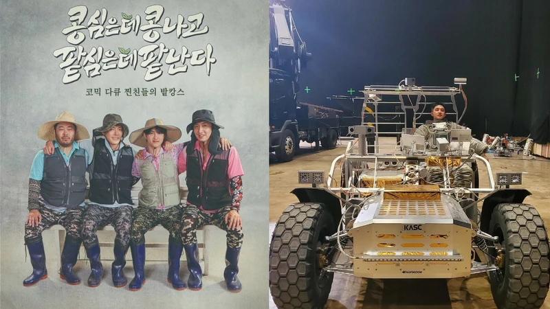 Photo/IG@d.o.hkyungsoo