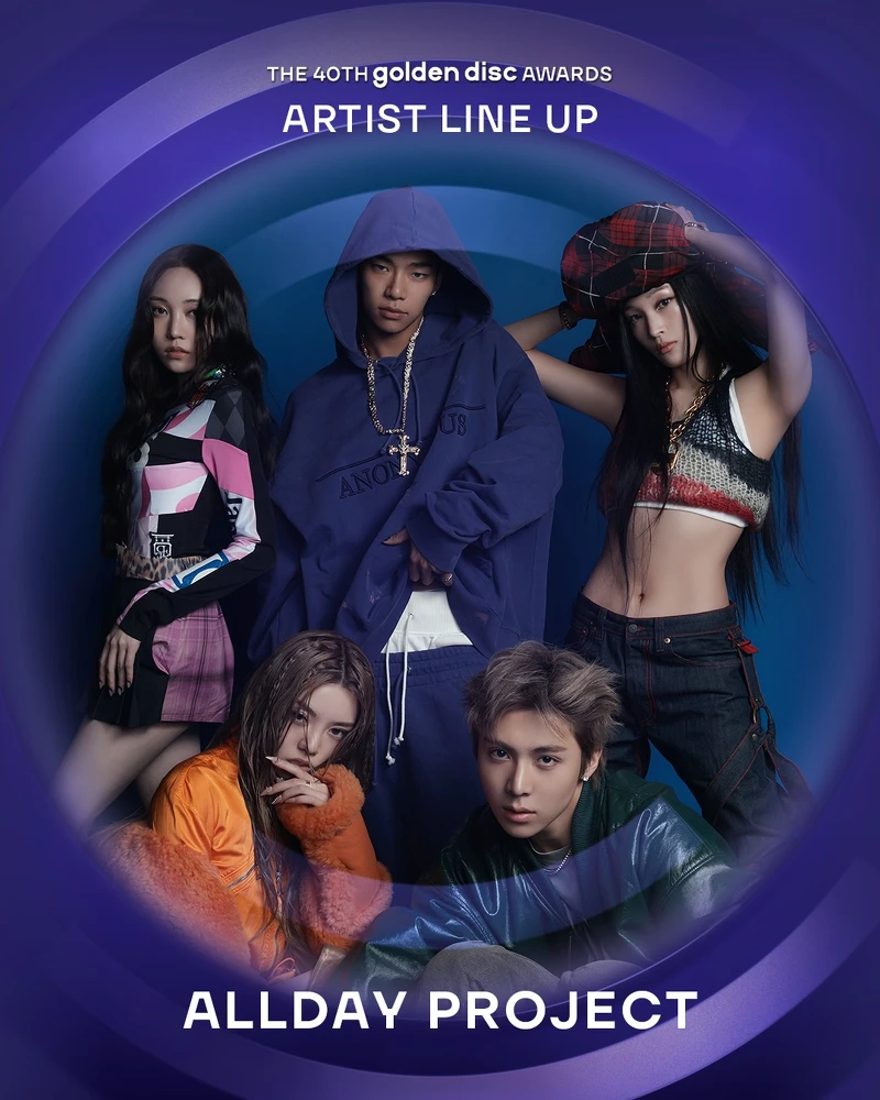 2026金唱片表演名單:ALLDAY PROJECT 2026金唱片表演名單:ALLDAY PROJECT