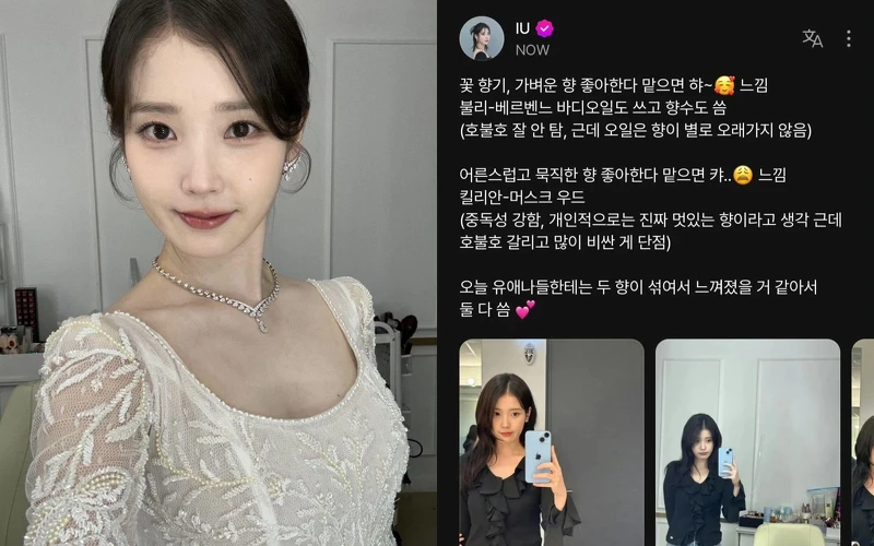 Photo/ IG @dlwlrma、翻攝 IU bubble Photo/ IG @dlwlrma、翻攝 IU bubble