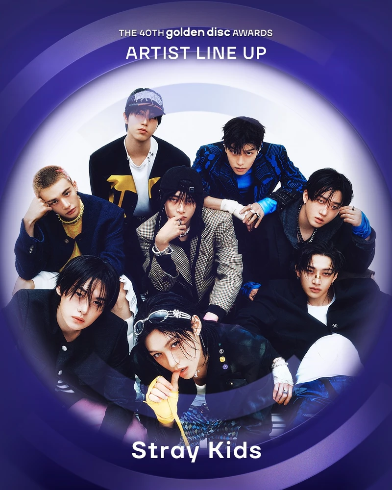 2026金唱片表演名單:Stray Kids 2026金唱片表演名單:Stray Kids
