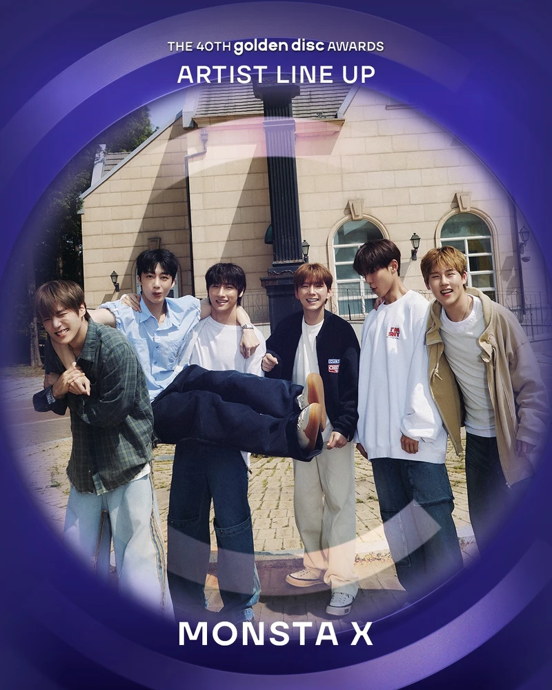 2026金唱片表演名單:MONSTA X 2026金唱片表演名單:MONSTA X