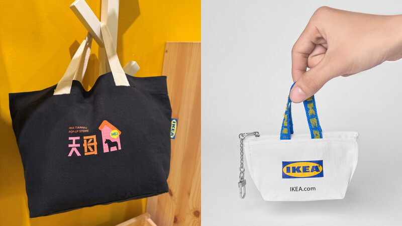 「IKEA天母快閃店」只送不賣兩款可愛小物