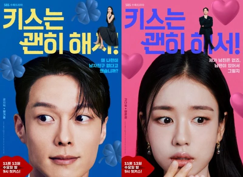 中国ドラマ『 談判官』 DVD楊幂黃子韜 全41話 中国ドラマ『 談判官』