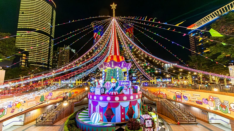 2025新北耶誕城聖誕樹「歡樂馬戲棚」 2025新北耶誕城聖誕樹「歡樂馬戲棚」