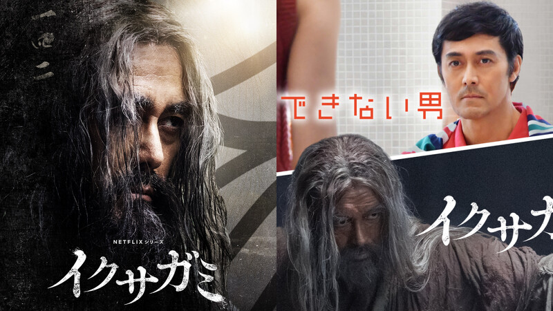 阿部寬在《武士生死鬥》飾演「岡部幻刀齋」